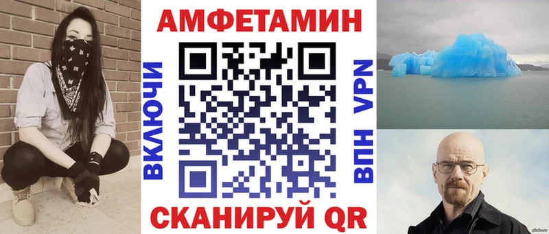 АМФЕТАМИН Розовый  хочу наркоту  Игра 