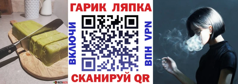 Cannafood марихуана  Игра 