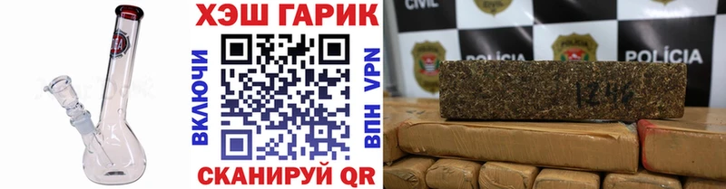 ГАШИШ Изолятор Игра