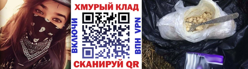 Героин хмурый Игра