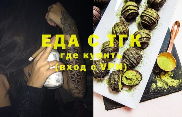 экстази Алзамай