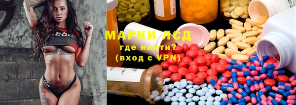 марки lsd Нязепетровск