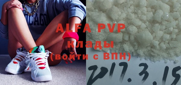 Альфа ПВП Алексин