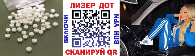 даркнет сайт  Игра  Лсд 25 экстази ecstasy 