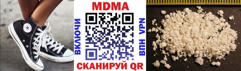 сколько стоит  Игра  MDMA кристаллы 