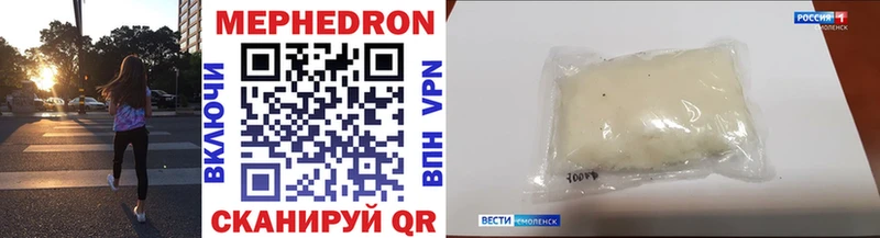 даркнет сайт  Игра  МЕФ VHQ 