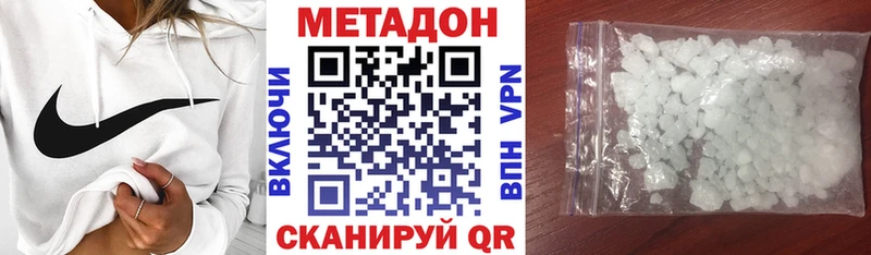 магазин    Игра  блэк спрут маркетплейс  Метадон methadone 