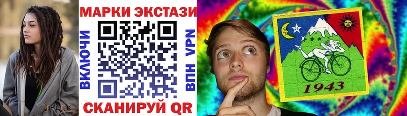 цены   Игра  Марки N-bome 1500мкг 