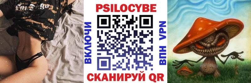 blacksprut ONION  Игра  Галлюциногенные грибы прущие грибы 