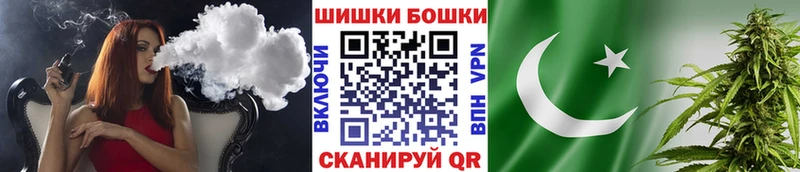 Марихуана планчик Игра